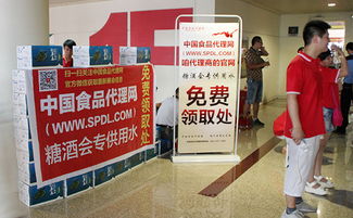 中國食品代理網 惠澤千萬廠商與代理商，服務譽滿第十六屆鄭州糖酒會